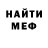 МДМА кристаллы Anton Thys