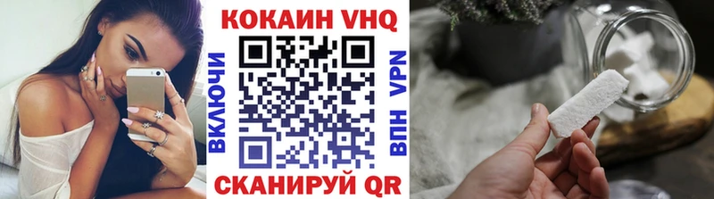 Cocaine 99%  Купить закладки  Певек 