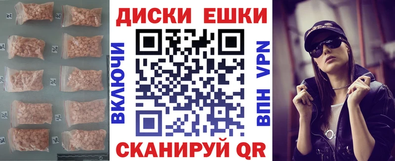 ЭКСТАЗИ бентли  Купить закладки  Певек 
