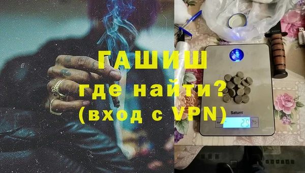 мефедрон Ельня