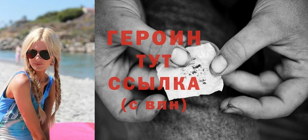 мефедрон Ельня
