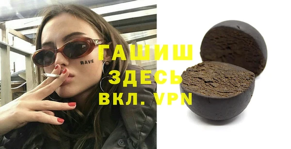 мефедрон Ельня