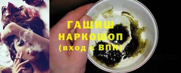 мефедрон Ельня