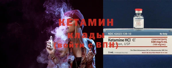 мефедрон Ельня