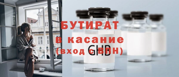 мефедрон Ельня