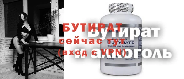 гидропоника Елабуга