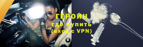 мефедрон Ельня