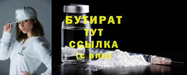 мефедрон Ельня