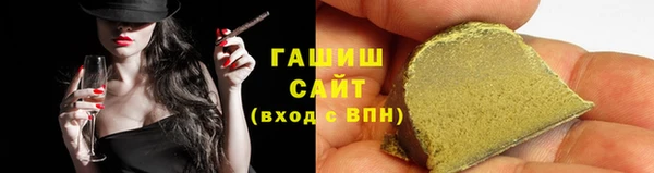 мефедрон Ельня