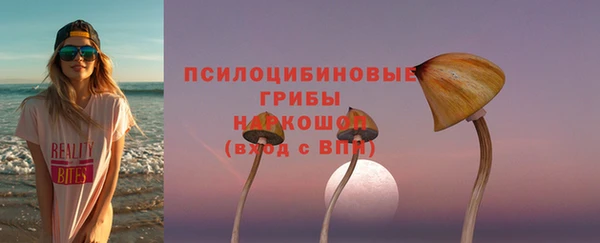 мефедрон Ельня