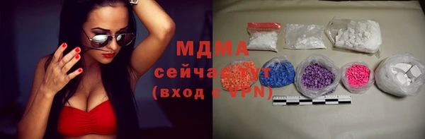 мефедрон Ельня