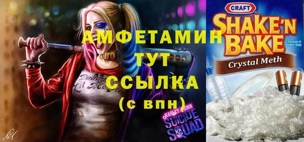 мефедрон Ельня