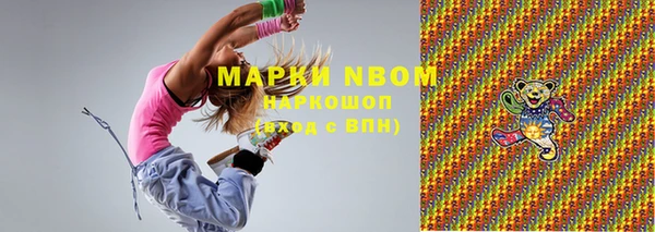 мефедрон Ельня
