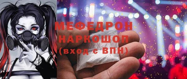 мефедрон Ельня
