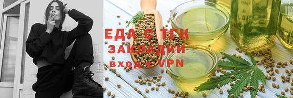 мефедрон Ельня