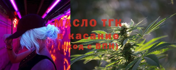 мефедрон Ельня