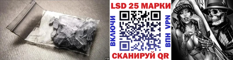Купить  Певек  ЛСД экстази кислота 