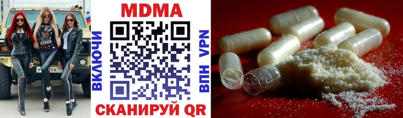 MDMA crystal Певек