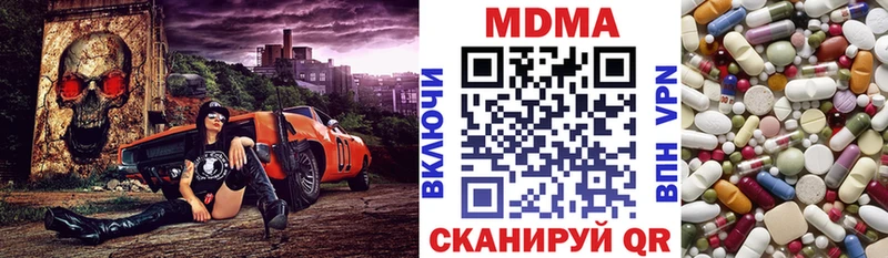 Купить  Певек  MDMA молли 