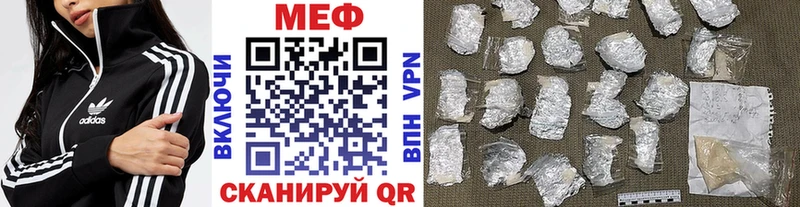 Купить закладки  Певек  МЕФ кристаллы 