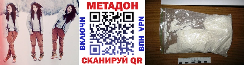 Метадон methadone Купить закладки Певек