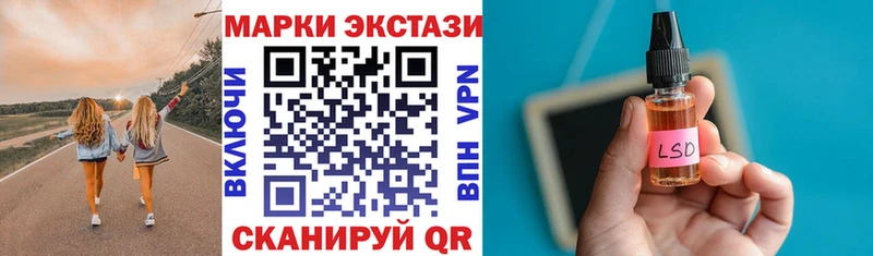 Марки NBOMe 1,8мг  Купить  Певек 