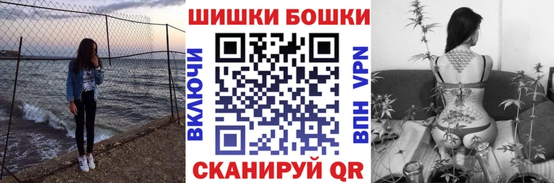 Купить закладки  Певек  Бошки Шишки ГИДРОПОН 